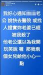 https://imgs.plurk.com/QGf/epL/WGOcOYShHliA7t8XViLf0xJZFrV_lg.jpg