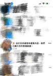 https://imgs.plurk.com/QGf/fAw/w29s8o81ThkyFy7CVnowfTuGlNL_lg.jpg