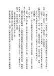 https://imgs.plurk.com/QGg/QuY/FiHNBjsGQj0ldFBdQP3p2YH0v2E_lg.png