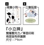 https://imgs.plurk.com/QGg/TQB/WR5wO8iC0CgIcuFv5GMmKKWc5nZ_lg.jpg