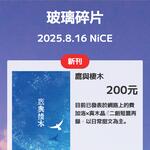 https://imgs.plurk.com/QGg/vvV/OA3C9rVE0CUnqt72osKK2SvadDw_lg.png