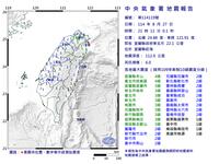 https://imgs.plurk.com/QGg/yXI/fQAS57JAj7AaLf3bwdED4NkNXpV_lg.png