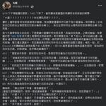 https://imgs.plurk.com/QGh/HCj/Pgg5ttvIZ7mxADjASC1X4Ot1pyj_lg.png