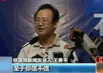 https://imgs.plurk.com/QGh/PVo/WaVF72qfFI12wQi0khwNOkf4wGD_lg.gif