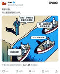 https://imgs.plurk.com/QGh/VtP/1nq8T8hc4lAPYeR6YGamcREfR5e_lg.jpg