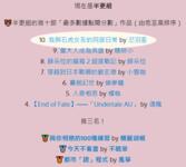 https://imgs.plurk.com/QGh/W8r/VaE29a8IT8SsFeBwhzvHiPjTDj0_lg.png