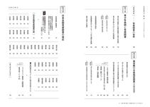 https://imgs.plurk.com/QGh/ebK/WgYXBM2QOo60d5IIemqLWkBEpbY_lg.jpg