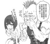 https://imgs.plurk.com/QGh/exO/HZBTSfUARWIb1lzDESTv06CDSFq_lg.png