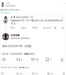 https://imgs.plurk.com/QGh/vop/wl6MnRH3qHD22U7moowEEmx8HTM_lg.png