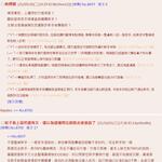 https://imgs.plurk.com/QGi/IlY/0eM6gdRkfgvVuJLRJrT9QIDswfM_lg.png