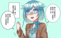 https://imgs.plurk.com/Qtq/sAh/3jjsuLynk0Ck83MYWvH6im99cRN_lg.png