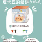https://imgs.plurk.com/QuS/L73/lLMpw5Blx1gk9and89SJCkHN0j6_lg.jpeg
