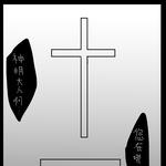 https://imgs.plurk.com/QuT/7g9/ROVhdDnJEYUtIgYCjRZRSGBSpnm_lg.jpeg
