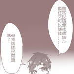 https://imgs.plurk.com/QuU/2IY/PMbaSSEMkn40CbW09O00QuPDbew_lg.jpeg