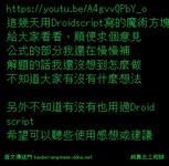 https://imgs.plurk.com/QuU/DP8/NZ9Hi0tegEwKNqbJuIbeDlQlnVi_lg.jpeg