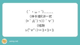 https://imgs.plurk.com/QuU/IGh/edsuBdpv6ACuaJS53ETreI6jdF7_lg.jpeg