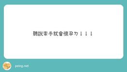 https://imgs.plurk.com/QuU/JDt/gywzsOShrnLHnuz4BhLUOOFICBh_lg.jpeg