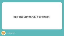 https://imgs.plurk.com/QuU/L7A/cm8iXqWFQHHTumBmSqygNZcsfCy_lg.jpeg