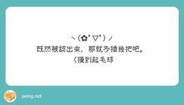 https://imgs.plurk.com/QuU/M9x/CxXNUpfyRgWXL8wl28hOGpX84Yy_lg.jpeg