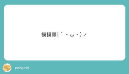 https://imgs.plurk.com/QuU/Mnj/MGXRRRktSNXDfzrk8plUsnfzHIt_lg.jpeg
