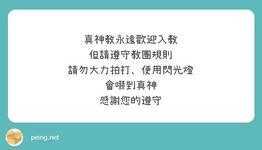 https://imgs.plurk.com/QuU/T9E/ThYgg1hqmpWBaolOsREZZVzpRCh_lg.jpeg
