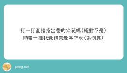 https://imgs.plurk.com/QuU/TPO/AjpjgtqlIwdkoJJbeU9jT3u9Jg2_lg.jpeg