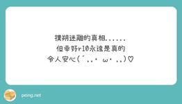 https://imgs.plurk.com/QuU/kYv/zhUJR7y9iQMB5JCQwSMnExftN9K_lg.jpeg