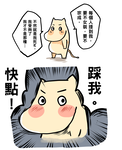 https://imgs.plurk.com/QuU/pe3/V6jAFGDmEV2qnbuaR5U3nZU5CZ7_lg.png