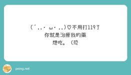 https://imgs.plurk.com/QuU/uxo/PPXQMBp9BxKNAx3wEGkvSYK1EbP_lg.jpeg