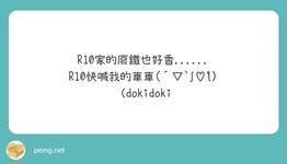 https://imgs.plurk.com/QuU/wgd/ZmJhTyXD3xiLSlzuMNg7wRkRpcV_lg.jpeg