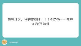 https://imgs.plurk.com/QuU/zvI/XL1rYP27CjCDaa6bL5bed3ArN81_lg.jpeg