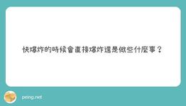 https://imgs.plurk.com/QuV/AiB/6hRzXJwpxy8BZp2cEp0pYRK7YyP_lg.jpeg