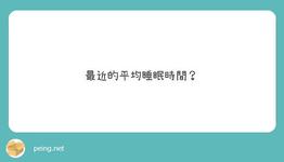 https://imgs.plurk.com/QuV/MH7/70rzauTDQF8u6WrPTDMmfBjRElX_lg.jpeg