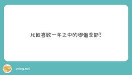 https://imgs.plurk.com/QuV/SAI/jGI71aIvhrgU6XF5Jvw3YahkGoA_lg.jpeg