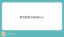 https://imgs.plurk.com/QuV/TtI/VCbPXixoKt4E3j0PXqYoKcHIcd5_lg.jpeg