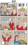 https://imgs.plurk.com/QuV/bXm/M7bqbZ8auGfAi6mtBzoc2UZmb5D_lg.png