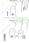 https://imgs.plurk.com/QuV/sYe/F94CHmzG2Wdz76sQDkyQNRtPBNZ_lg.png
