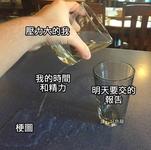 https://imgs.plurk.com/QuV/wfR/BdqeF7KJ1wfqmx5CLuVASfqFfsc_lg.jpeg