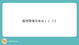 https://imgs.plurk.com/QuV/x4d/lMxeKEdpBjbvl0JSk5EH7GVpqB1_lg.jpeg