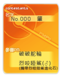 https://imgs.plurk.com/QuW/2TM/WtjWByL6JXcOh118FMNEX4id2JN_lg.png
