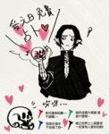 https://imgs.plurk.com/QuW/8JR/LPvkV3Sbli0dPyYwfIibQuQTGuW_lg.png