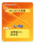 https://imgs.plurk.com/QuW/AEv/mqZv0Rqi1uGwDAVqDfmy3DjyHvA_lg.png