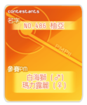 https://imgs.plurk.com/QuW/fKb/5ZZVdUFO4WWUPt8ooolyGpBSSFP_lg.png