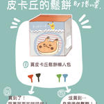 https://imgs.plurk.com/QuX/BMl/gBgBvOON6yc36ApM59T6Wzfy5sN_lg.jpeg