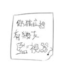 https://imgs.plurk.com/QuX/dRr/tE8HHFeQaV0LaSxs8zbKyXUOfkr_lg.png