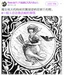 https://imgs.plurk.com/QuX/i0z/3R7h24ohU6MqO8OrEUjEGYylZEM_lg.png