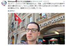 https://imgs.plurk.com/QuX/tSM/UKGZ3zJyZGdKqwGbag1qejLUEb7_lg.png