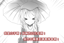 https://imgs.plurk.com/QuZ/Lwg/EuWBtHd7SbQxZ2Yc86Qg64osm3U_lg.png