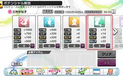 Plurk