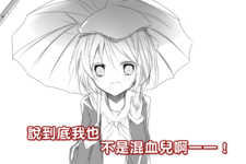 https://imgs.plurk.com/QuZ/xGg/tFYpCCtO6UgSgYLc0oiyiYdfX6j_lg.png